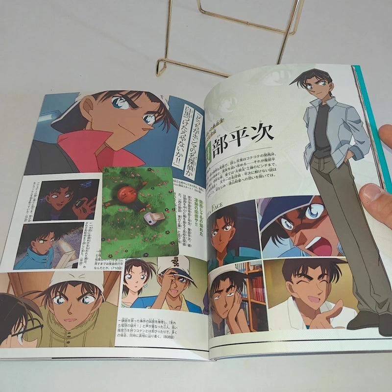 Détective Conan Heiji Hattori et Kazuha Toyama Secret Archives Version Japonaise