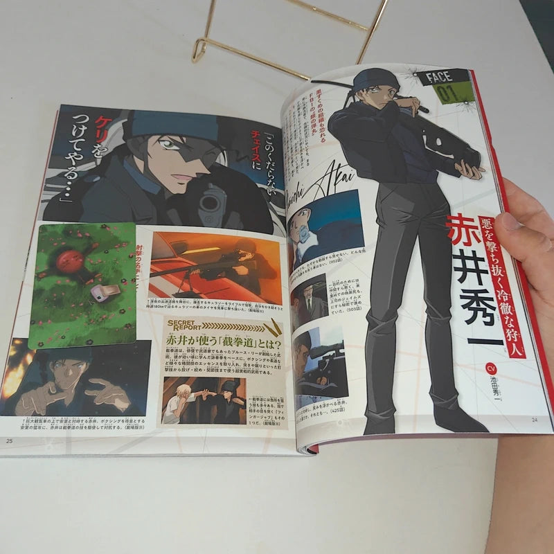 Détective Conan Archives Shuichi Akai, Masumi Sera, Shukichi Haneda et Mary Secret Archives Plus