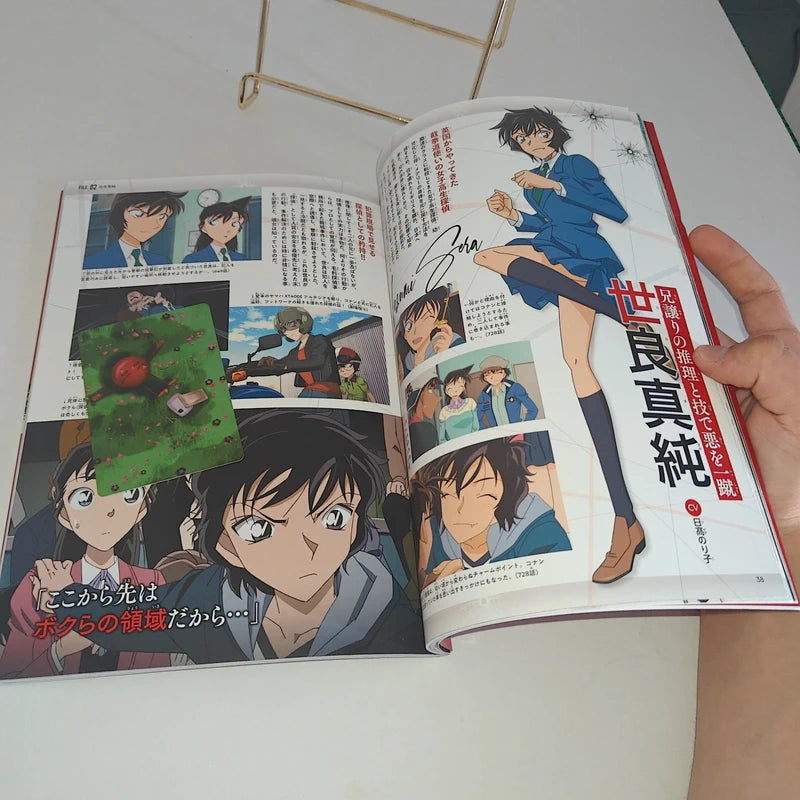 Détective Conan Archives Shuichi Akai, Masumi Sera, Shukichi Haneda et Mary Secret Archives Plus