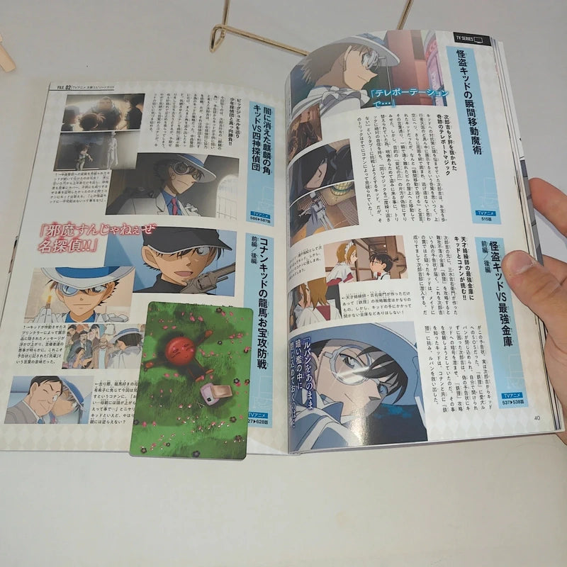 Détective Conan Kid the Phantom Thief Secret Archives