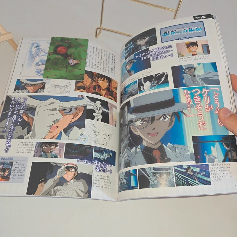 Détective Conan Kid the Phantom Thief Secret Archives