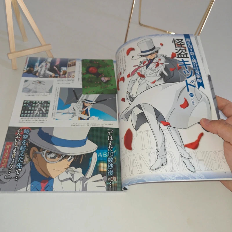 Détective Conan Kid the Phantom Thief Secret Archives