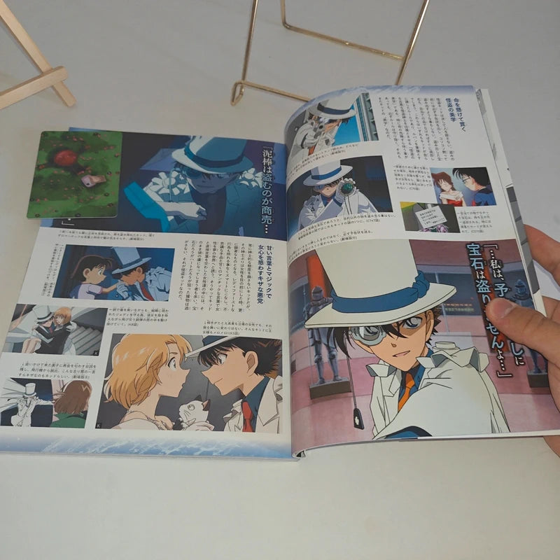 Détective Conan Kid the Phantom Thief Secret Archives