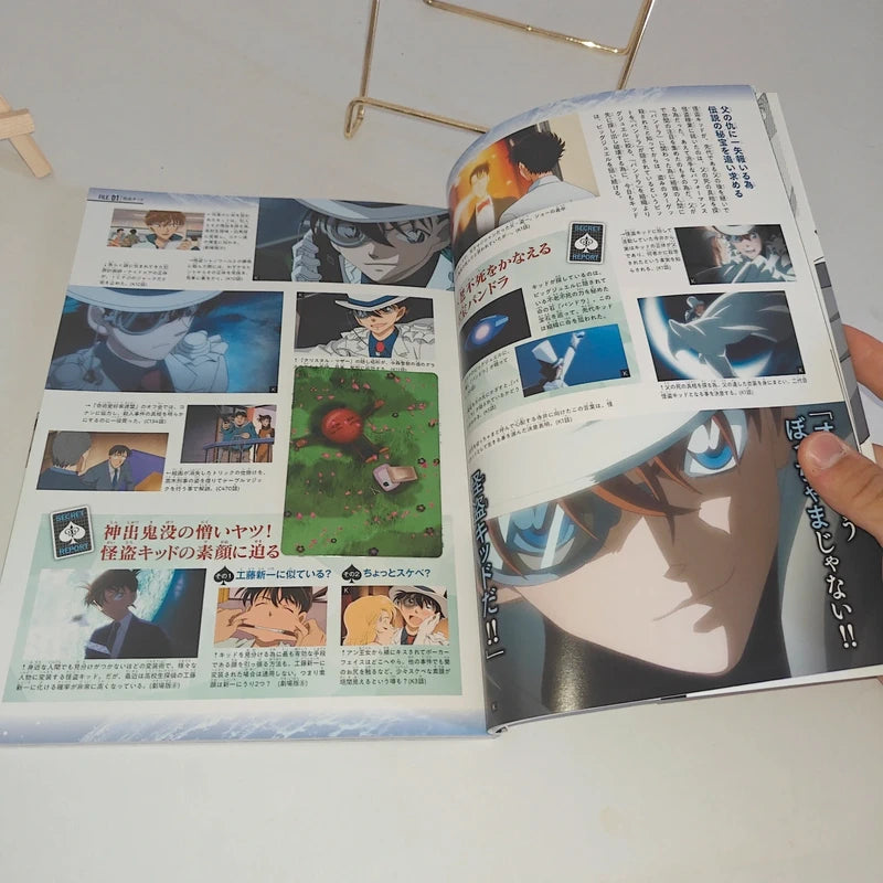 Détective Conan Kid the Phantom Thief Secret Archives