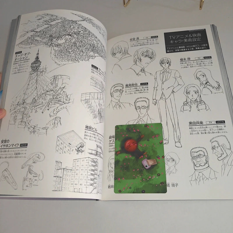 Détective Conan Toru Amuro, Bourbon et Rei Furuya Secret Archives Plus