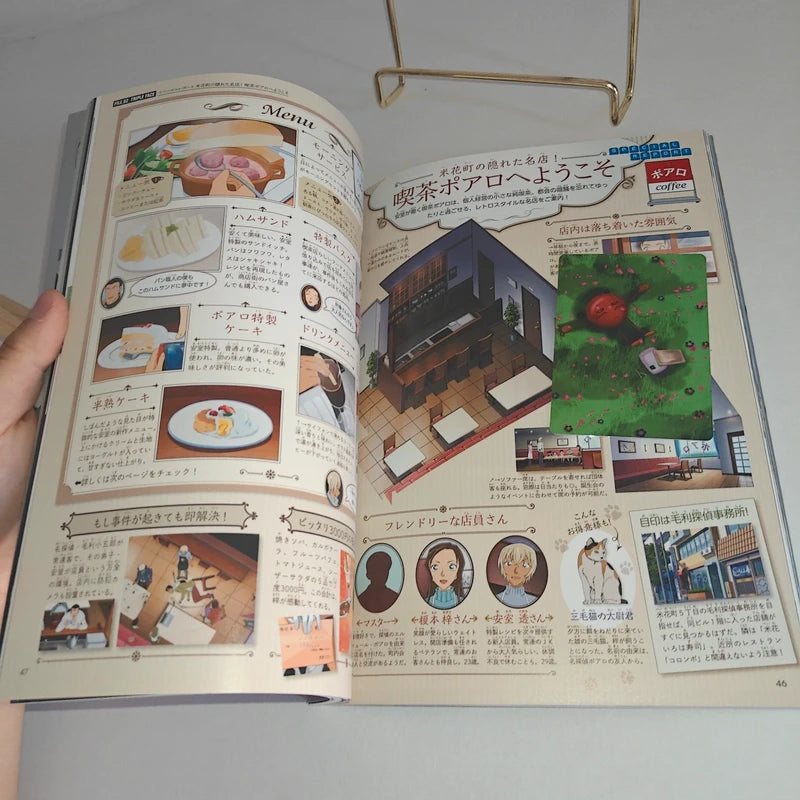 Détective Conan Toru Amuro, Bourbon et Rei Furuya Secret Archives Plus