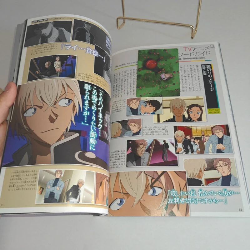 Détective Conan Toru Amuro, Bourbon et Rei Furuya Secret Archives Plus