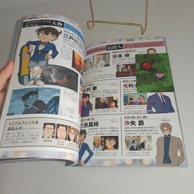 Détective Conan Toru Amuro, Bourbon et Rei Furuya Secret Archives Plus