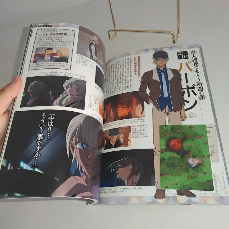 Détective Conan Toru Amuro, Bourbon et Rei Furuya Secret Archives Plus