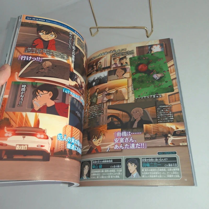 Détective Conan Toru Amuro, Bourbon et Rei Furuya Secret Archives Plus