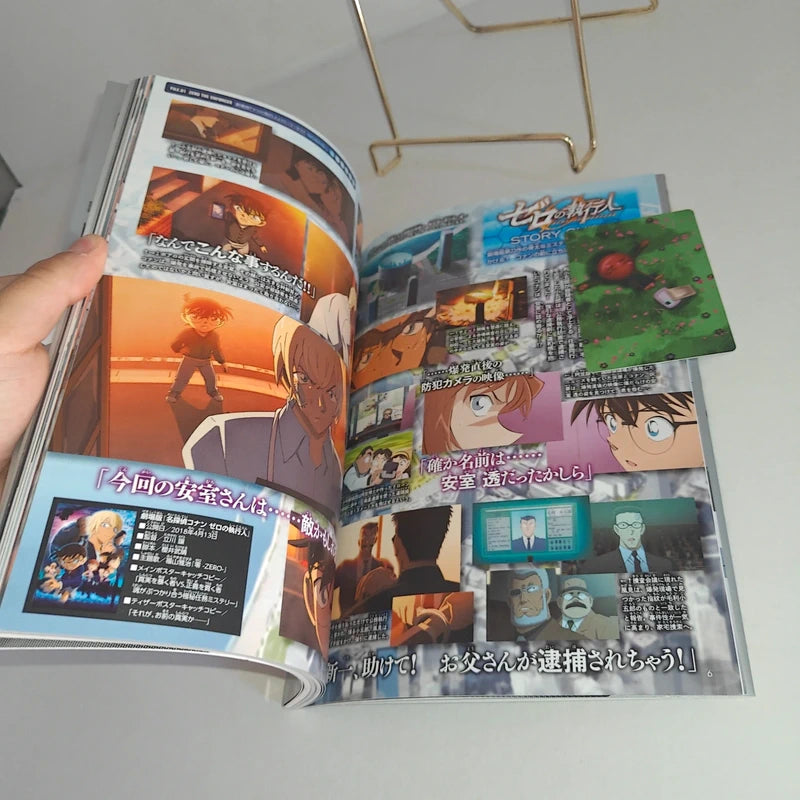 Détective Conan Toru Amuro, Bourbon et Rei Furuya Secret Archives Plus