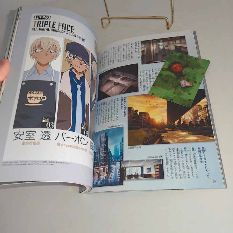 Détective Conan Toru Amuro, Bourbon et Rei Furuya Secret Archives Plus