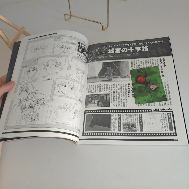 Détective Conan Cinema Guide 10 Years