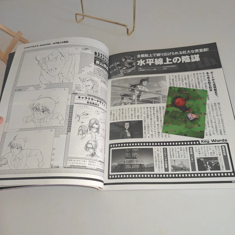 Détective Conan Cinema Guide 10 Years
