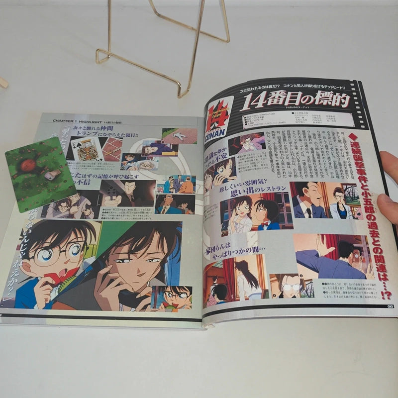 Détective Conan Cinema Guide 10 Years