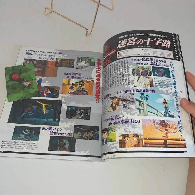 Détective Conan Cinema Guide 10 Years