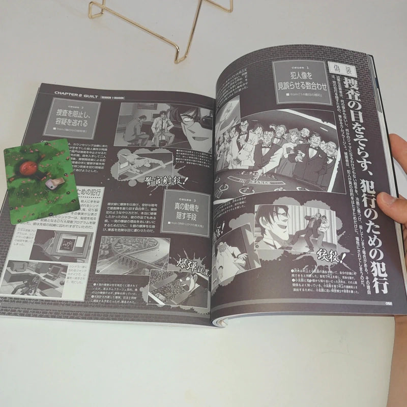 Détective Conan Cinema Guide 10 Years