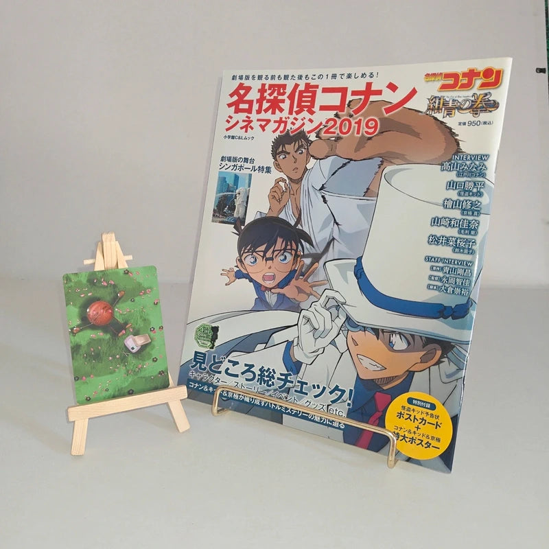 Détective Conan The Fist of Blue Sapphire Magazine Book