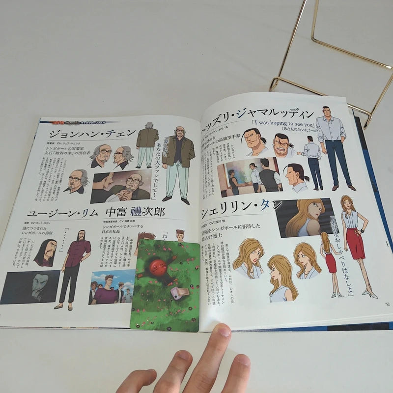 Détective Conan The Fist of Blue Sapphire Magazine Book