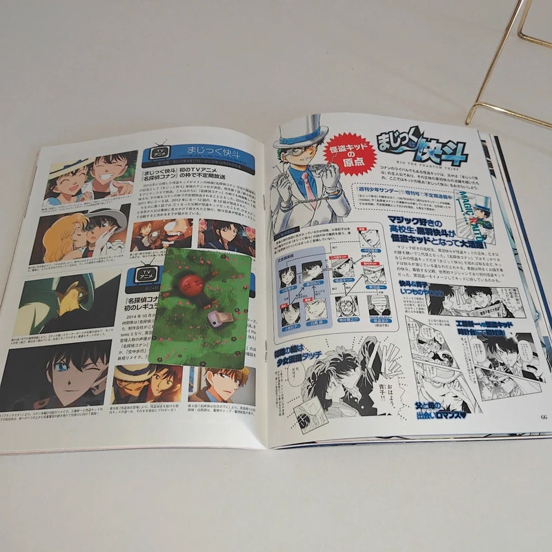Détective Conan The Fist of Blue Sapphire Magazine Book