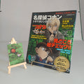 Détective Conan Zero the Enforcer Magazine Book
