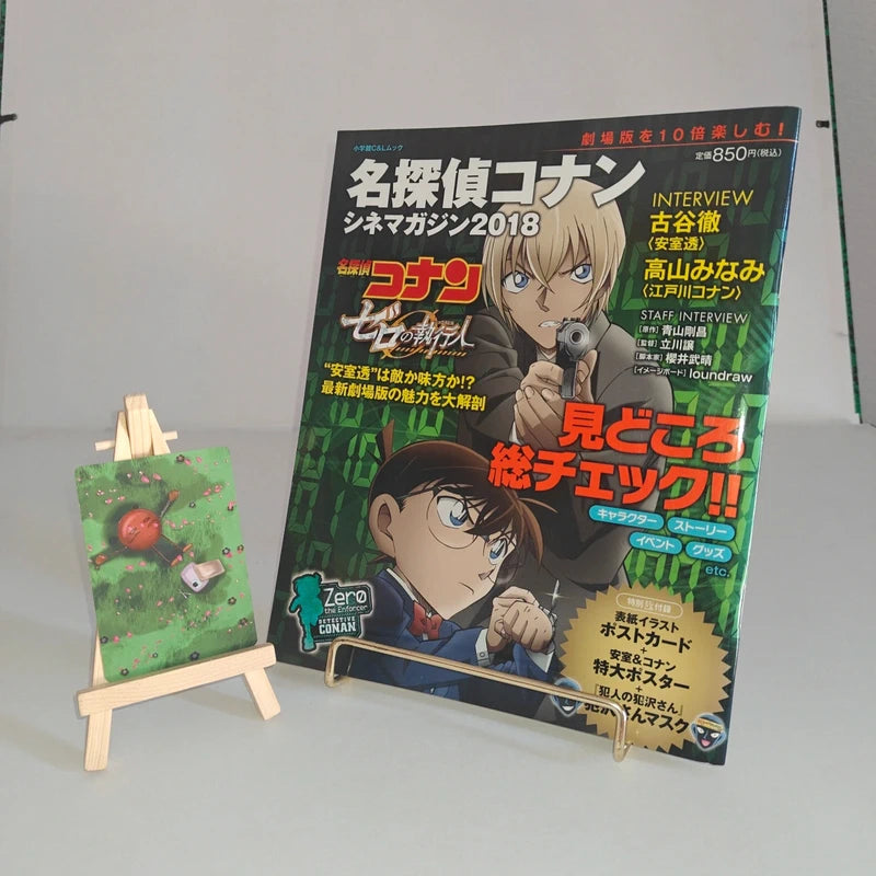 Détective Conan Zero the Enforcer Magazine Book