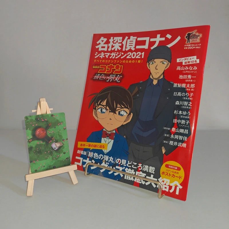 Détective Conan The Scarlet Bullet Magazine Book