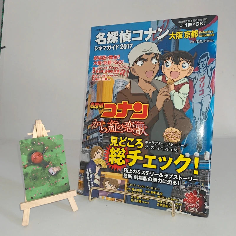 Détective Conan The Crimson Love Letter Magazine Guidebook