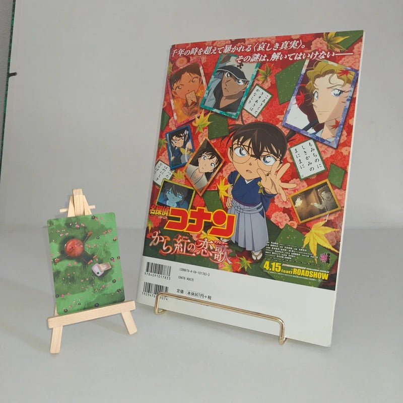 Détective Conan The Crimson Love Letter Magazine Guidebook