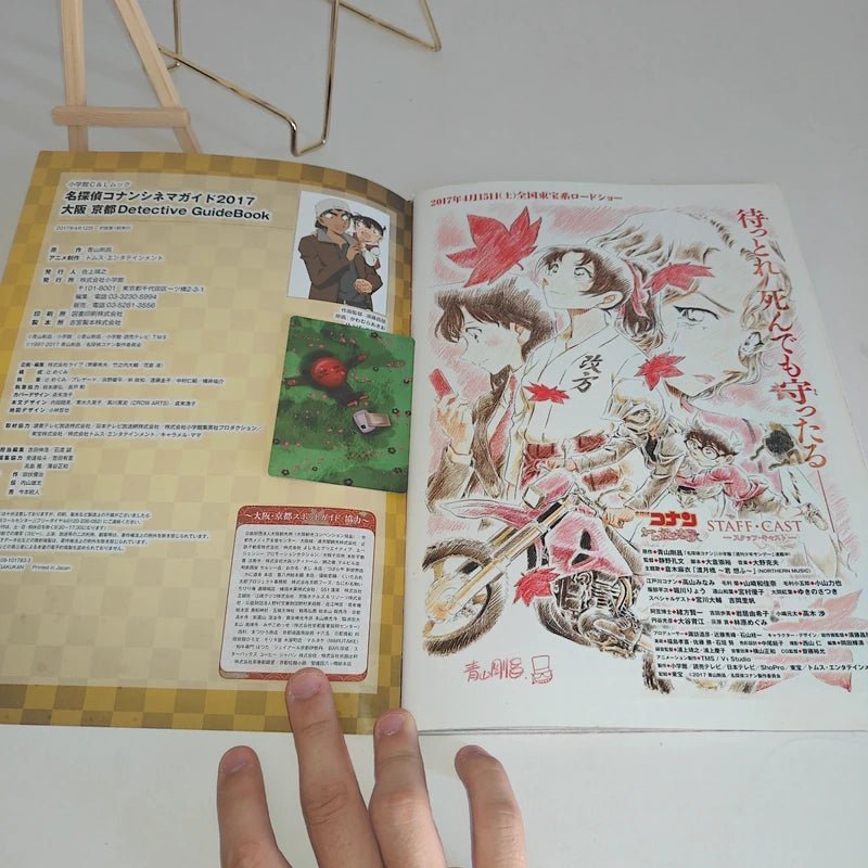 Détective Conan The Crimson Love Letter Magazine Guidebook