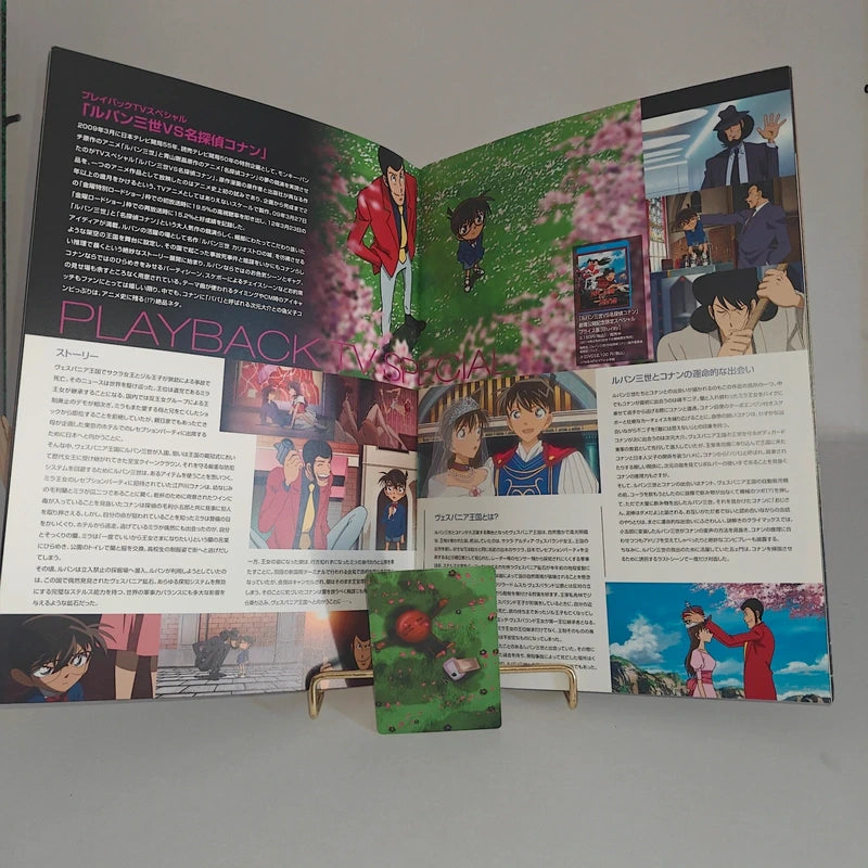 Databook Pamphlet Lupin III vs Détective Conan The Movie