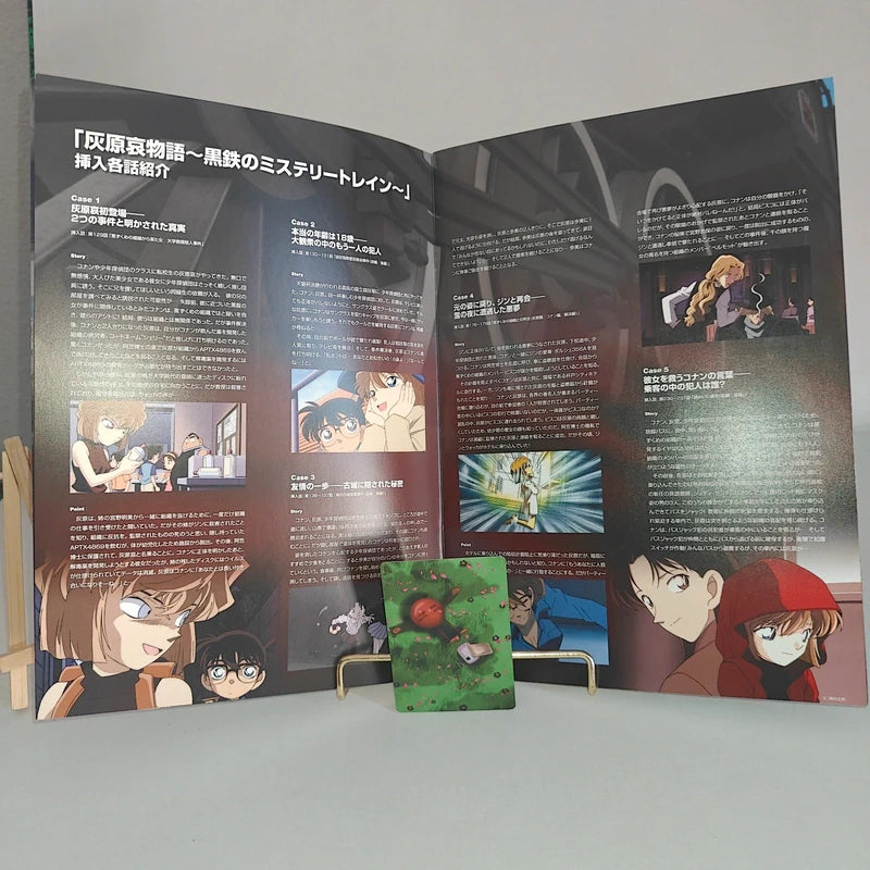 Databook Pamphlet Détective Conan : L'Histoire d'Ai Haibara - Le Train Noir