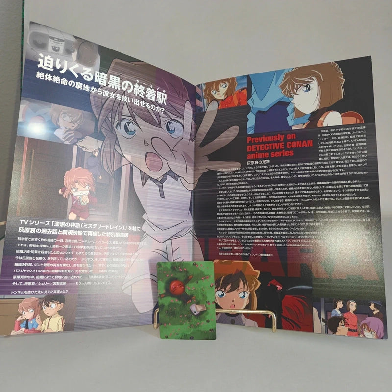 Databook Pamphlet Détective Conan : L'Histoire d'Ai Haibara - Le Train Noir