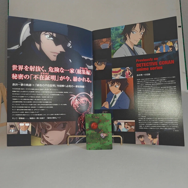Databook Pamphlet Détective Conan The Scarlet Alibi The Movie