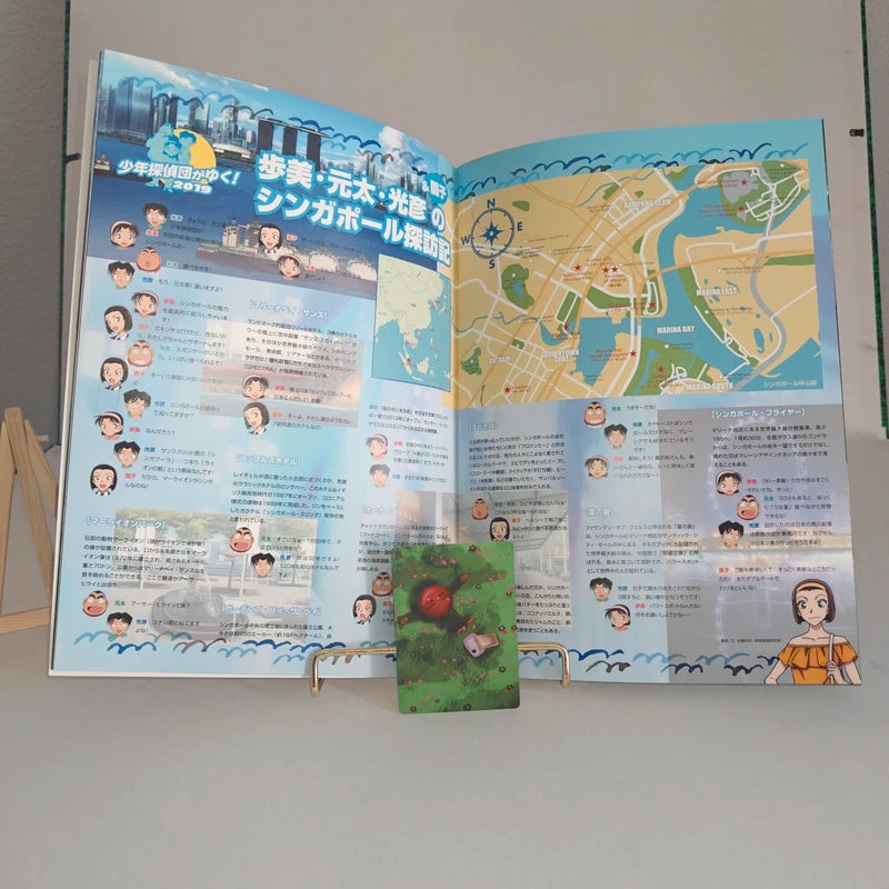 Databook Pamphlet Détective Conan The Fist of Blue Sapphire The Movie