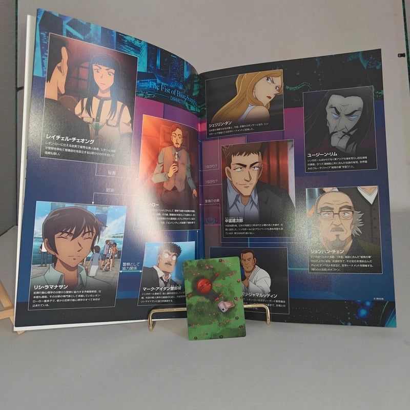 Databook Pamphlet Détective Conan The Fist of Blue Sapphire The Movie