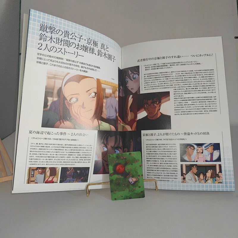Databook Pamphlet Détective Conan The Fist of Blue Sapphire The Movie