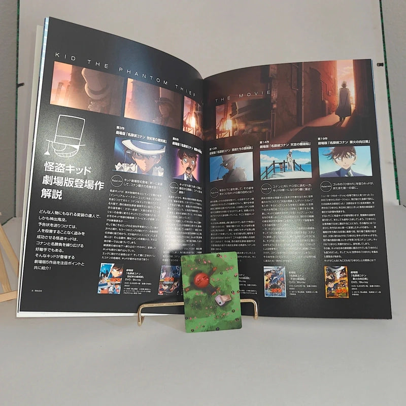 Databook Pamphlet Détective Conan The Fist of Blue Sapphire The Movie
