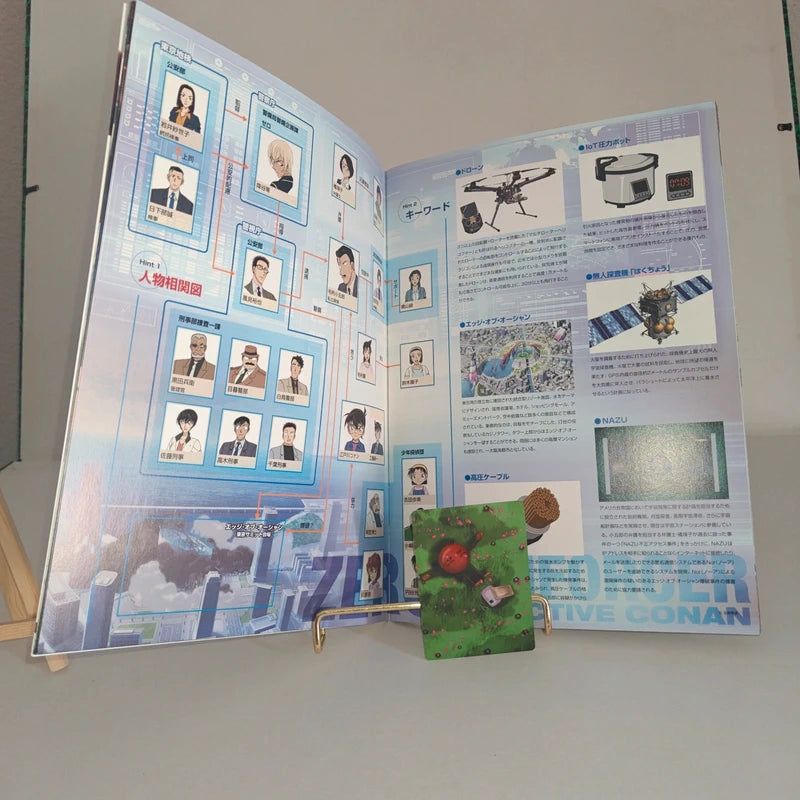 Databook Pamphlet Détective Conan Zero the Enforcer The Movie