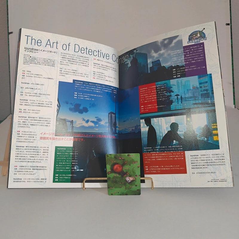 Databook Pamphlet Détective Conan Zero the Enforcer The Movie