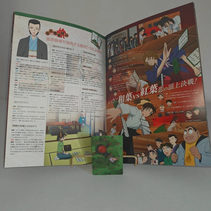 Databook Pamphlet Détective Conan The Crimson Love Letter The Movie