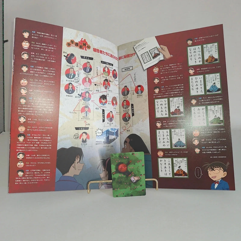 Databook Pamphlet Détective Conan The Crimson Love Letter The Movie
