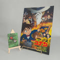 Databook Pamphlet Détective Conan The Sunflowers of Inferno The Movie