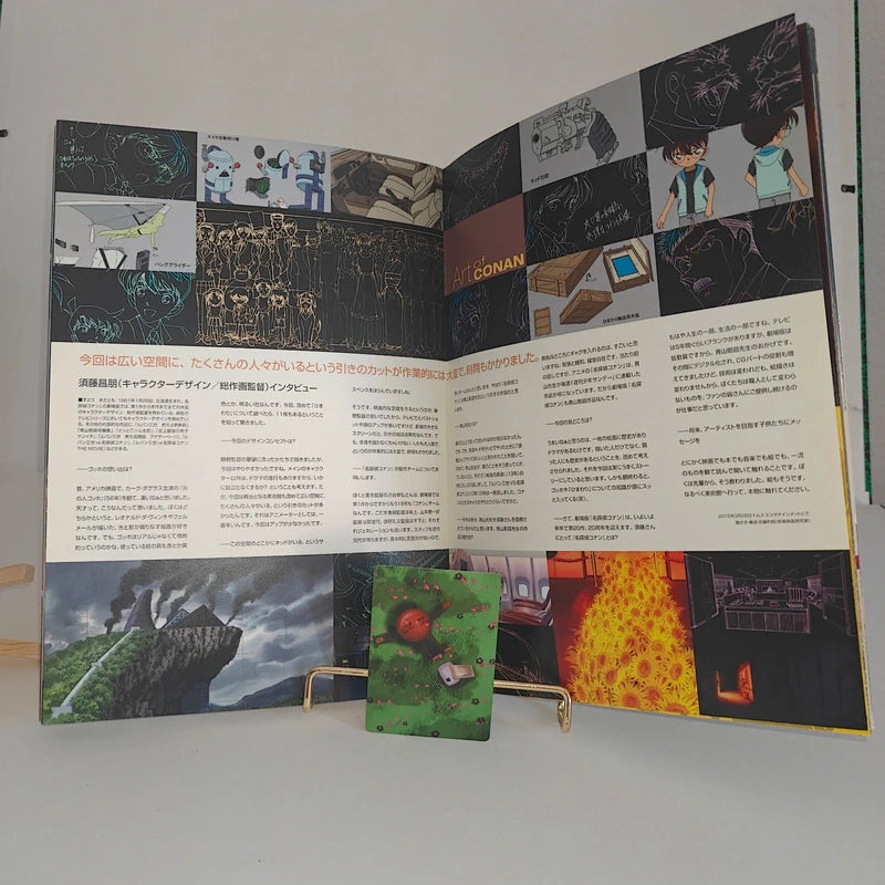 Databook Pamphlet Détective Conan The Sunflowers of Inferno The Movie