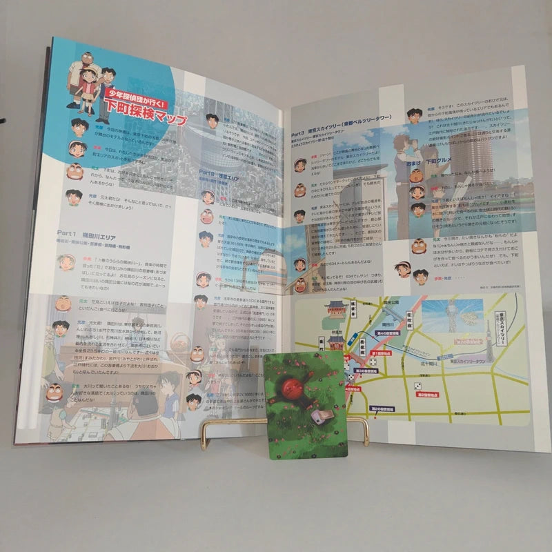Databook Pamphlet Détective Conan The Dimensional Sniper The Movie
