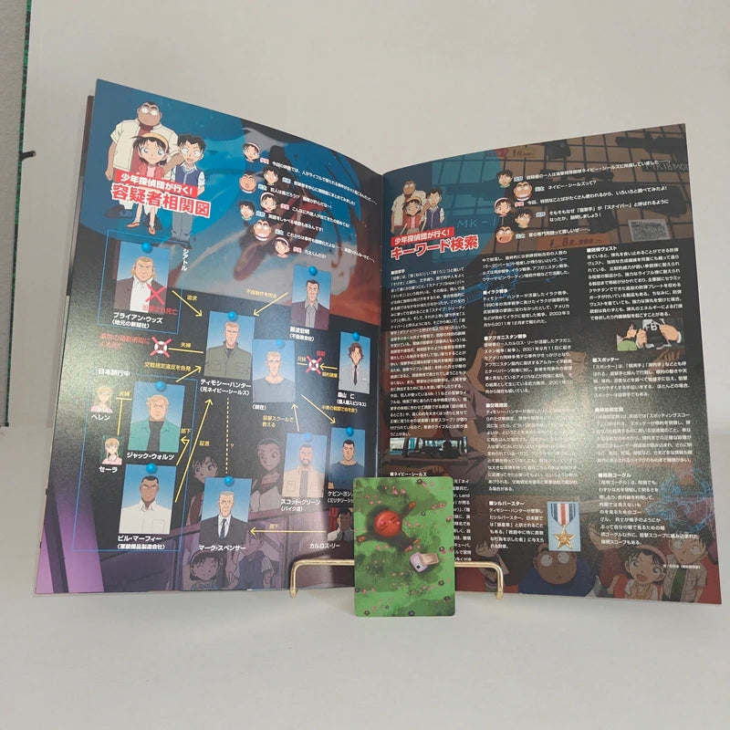 Databook Pamphlet Détective Conan The Dimensional Sniper The Movie