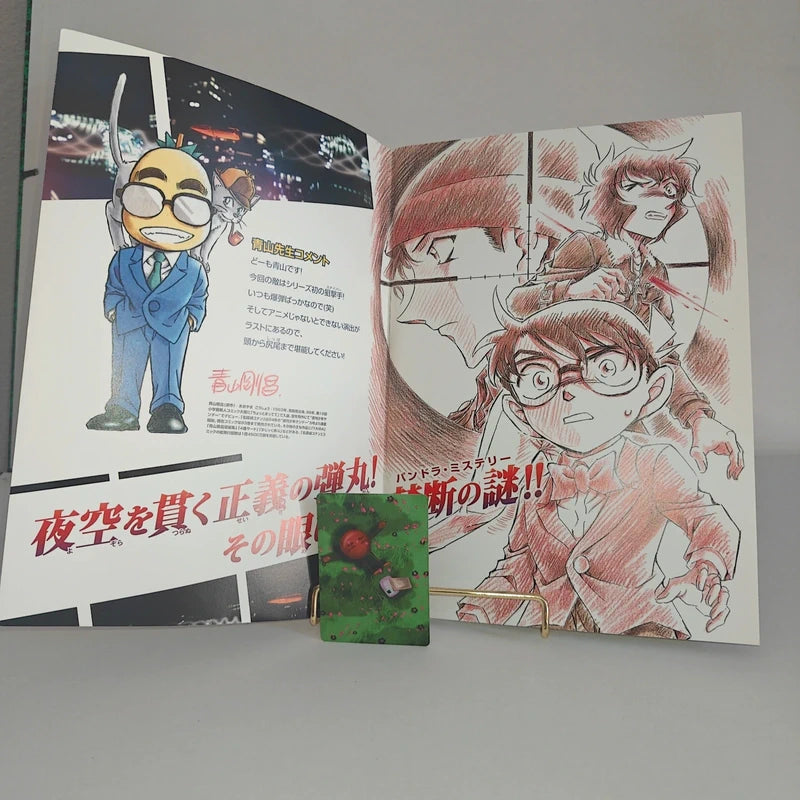 Databook Pamphlet Détective Conan The Dimensional Sniper The Movie