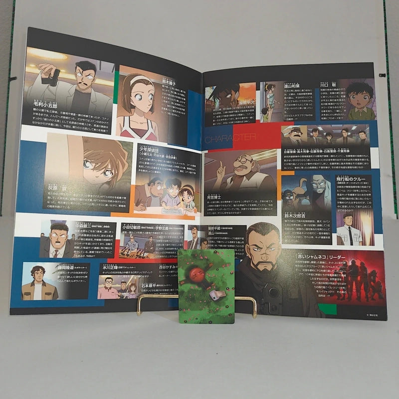 Databook Pamphlet Détective Conan The Lost Ship in the Sky The Movie