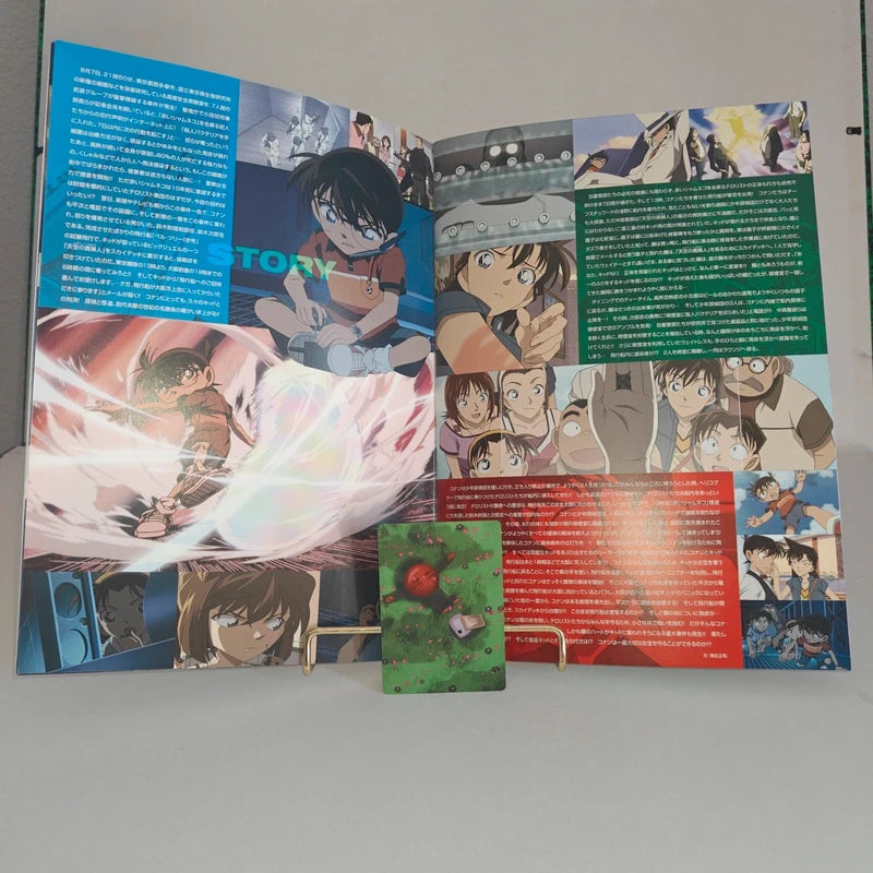 Databook Pamphlet Détective Conan The Lost Ship in the Sky The Movie