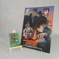 Databook Pamphlet Détective Conan The Raven Chaser The Movie